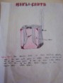 /album/kurgu-ku%c5%9fa%c4%9f%c4%b1-ornek-%c3%a7al%c4%b1%c5%9fmalar/img-20200105-123326-jpg/